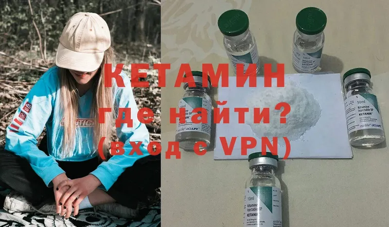 дарнет шоп  kraken ТОР  Кетамин ketamine  Александровск-Сахалинский 