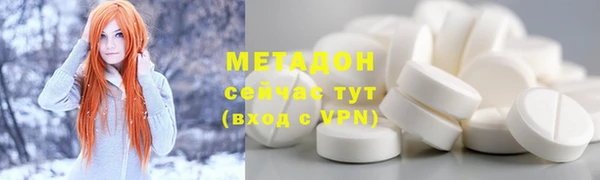 мефедрон мука Абинск