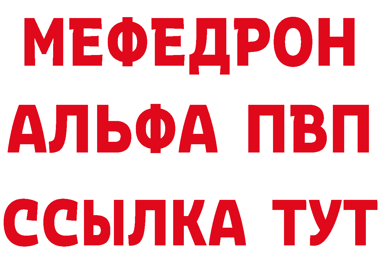 А ПВП крисы CK ТОР это ссылка на мегу Александровск-Сахалинский