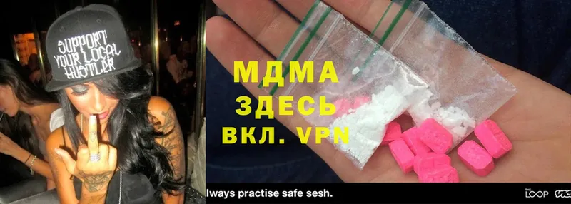 MDMA молли  мориарти формула  Александровск-Сахалинский 